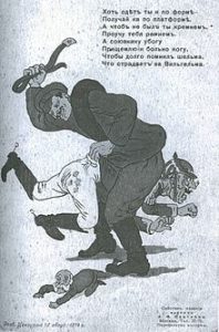 Картинка: Карикатура