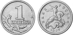 Картинка: Копейка