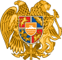 Картинка: Герб Армении