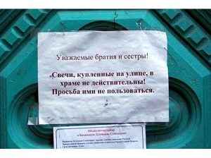 Картинка: Метафизический вопрос