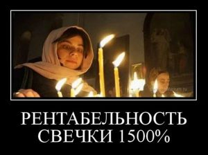 Картинка: Хронологический вопрос