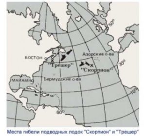 Картинка: Бермудский треугольник