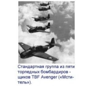 Картинка: Бермудский треугольник