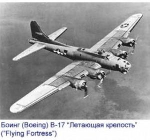 Картинка: Бермудский треугольник