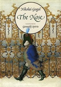 Картинка: Нос