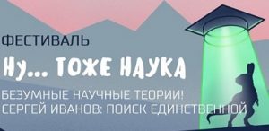 Картинка% Фестиваль