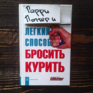 Картинка: Флешмоб Гарри Поттер и