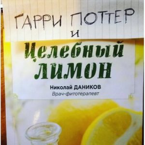 Картинка: Флешмоб Гарри Поттер и