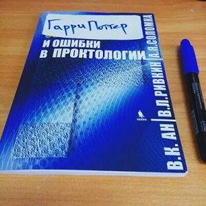 Картинка: Флешмоб Гарри Поттер и