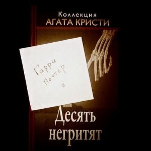 Картинка: Флешмоб Гарри Поттер и