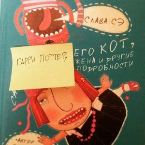 Картинка: Флешмоб Гарри Поттер и
