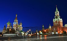 Картинка: Московский Кремль