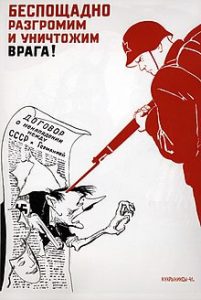 Картинка: Кукрыниксы
